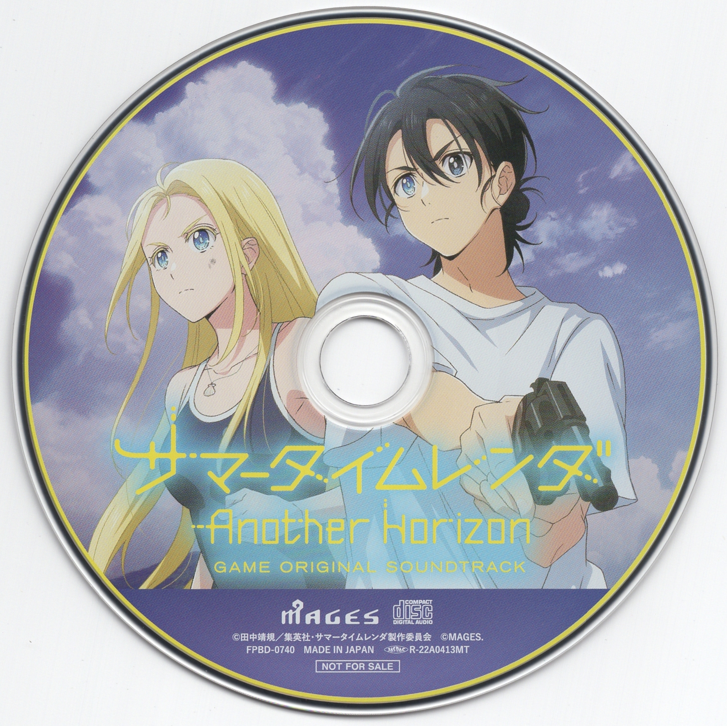 Summer Time Rendering: Another Horizon Game Original